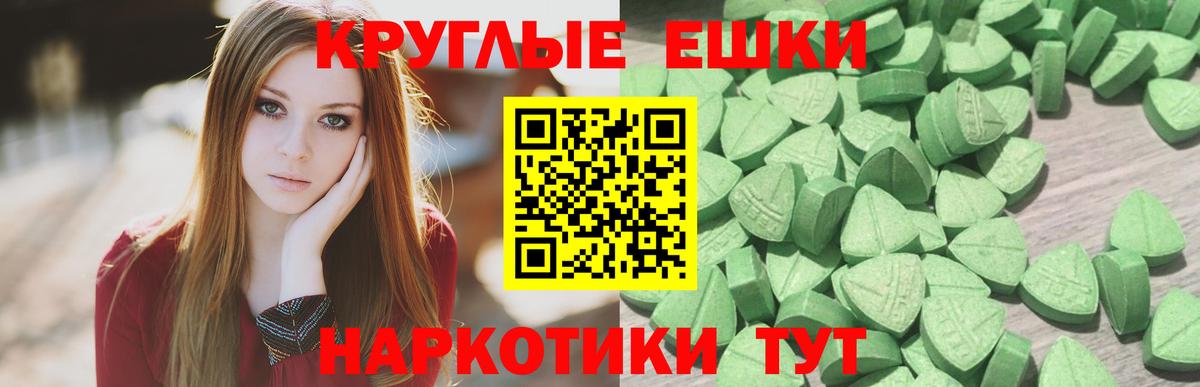 Ecstasy Punisher Горячий Ключ