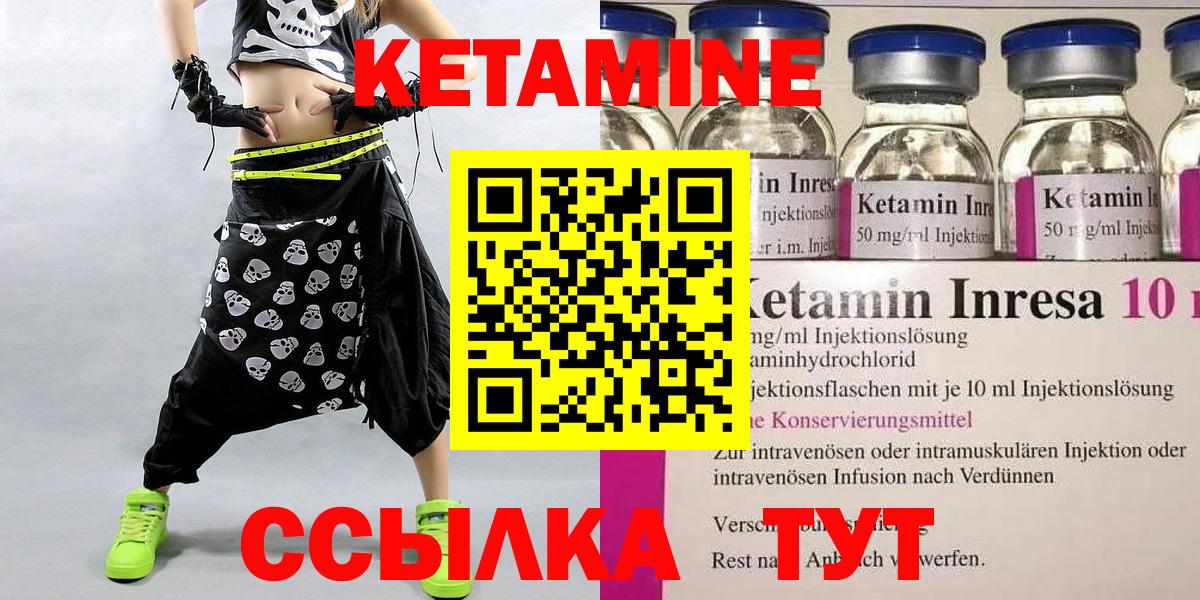 Горячий Ключ  Вход с VPN  LSD-25  ГАШ  Бошки Шишки  МЕФ   COCAIN 