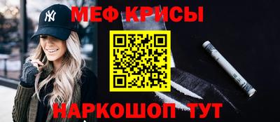 mdma Заводоуковск