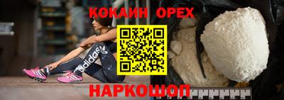mdma Заводоуковск