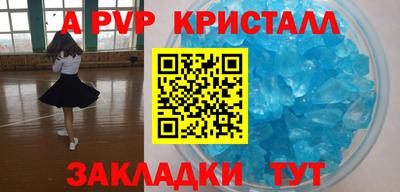mdma Заводоуковск