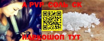 PSILOCYBIN Заволжье