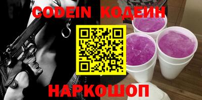 PSILOCYBIN Заволжье