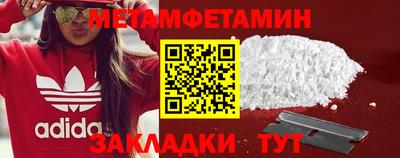 mdma Заводоуковск