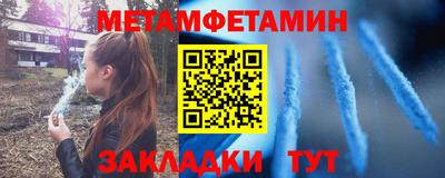 mdma Заводоуковск