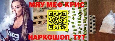 mdma Заводоуковск