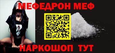 mdma Заводоуковск