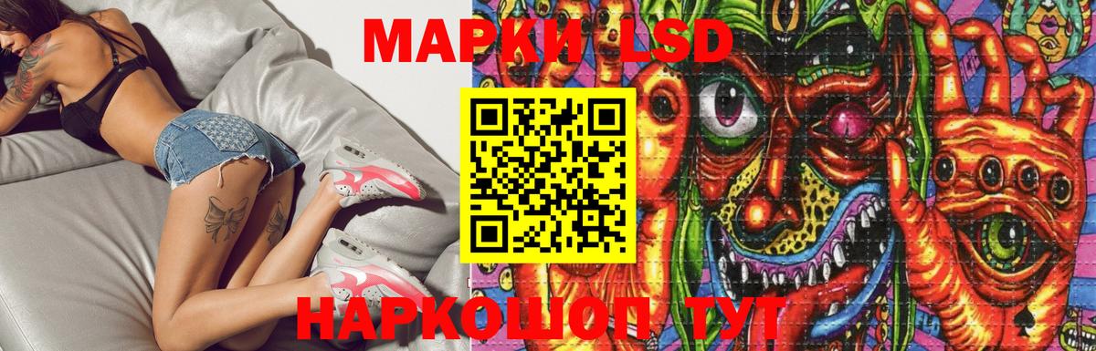 NBOMe Горячий Ключ