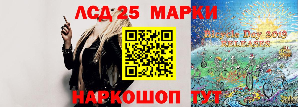Наркотические марки 1,5мг  Марки 25I-NBOMe  Горячий Ключ  Наркотические марки 1,5мг  Вход с VPN 
