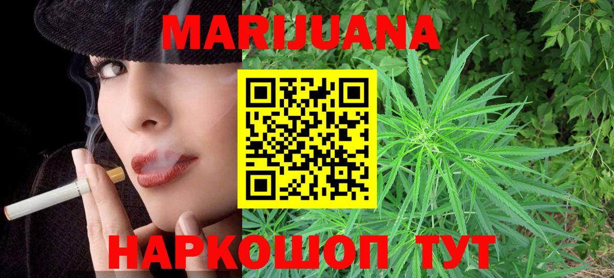 Бошки марихуана тримм Горячий Ключ